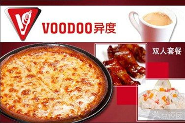 异度比萨
