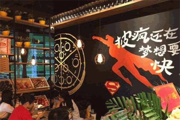 披疯披萨