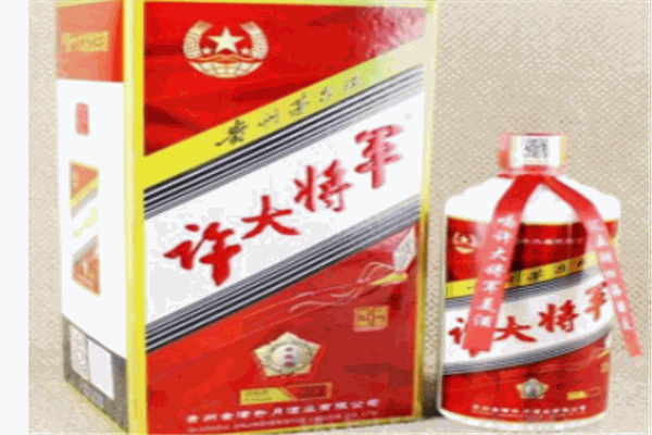 许大将军酒