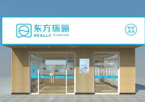 东方瑞丽干洗店加盟