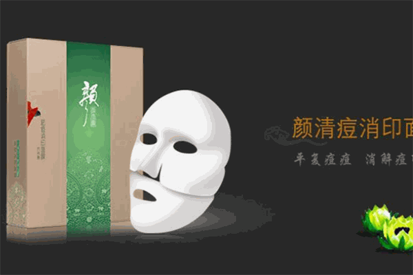 颜草堂