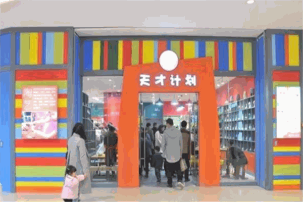 天才计划diy手工坊