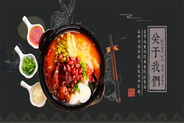 咱家米线