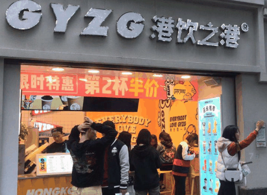 港饮之港