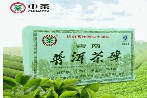 中茶茶业
