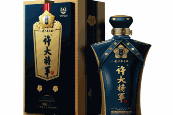 许大将军酒