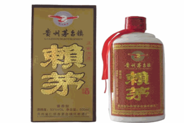 正宗赖茅酒