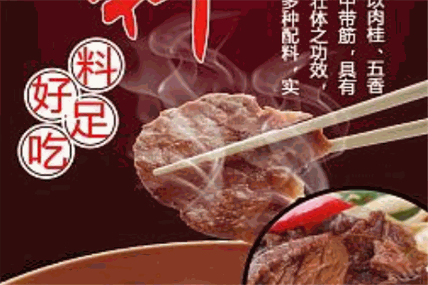 多多米线