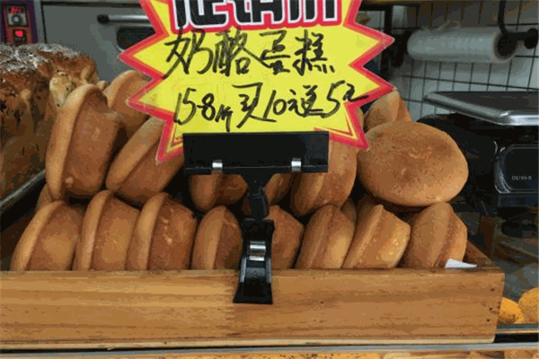 大唐饼业