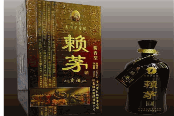 正宗赖茅酒