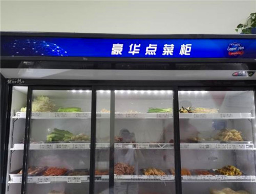 九中老白串串香