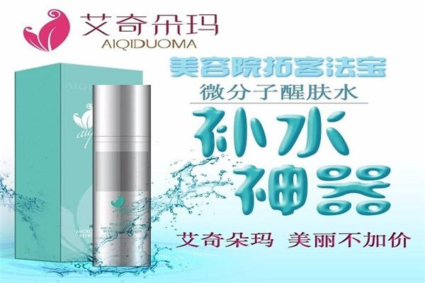 艾奇朵玛洗脸吧加盟