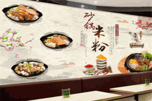 春之味过桥米线