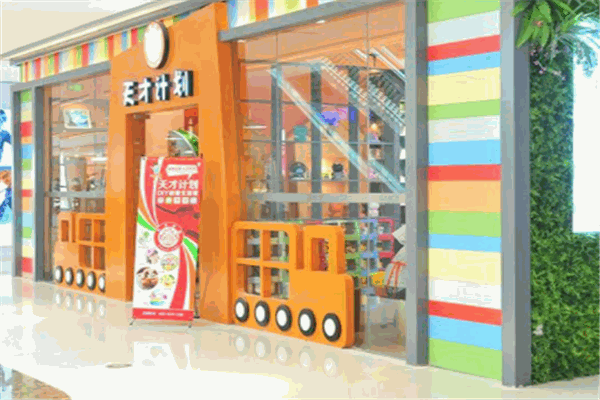 天才计划diy手工坊