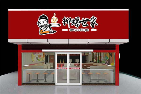 柳螺世家螺蛳粉