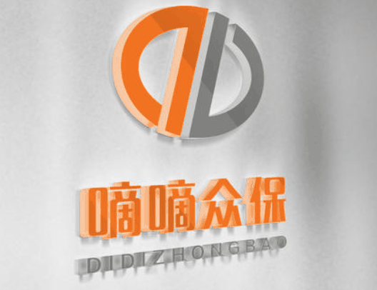 嘀嘀众保