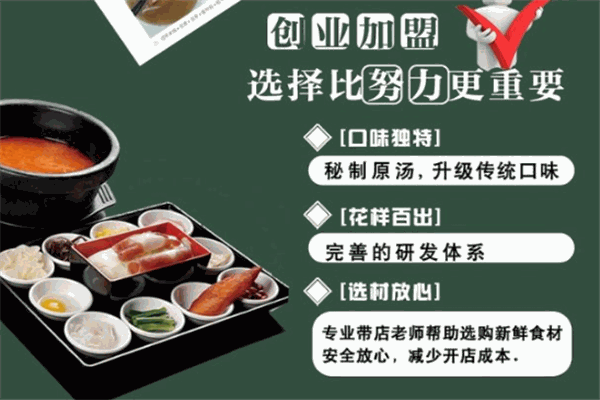粉之都