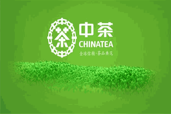 中茶茶业