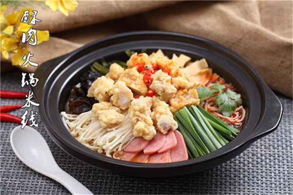 三味粉屋桂林米粉