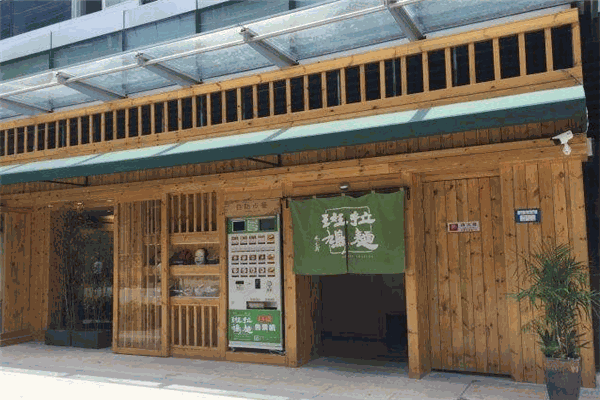 拉面斑鸠