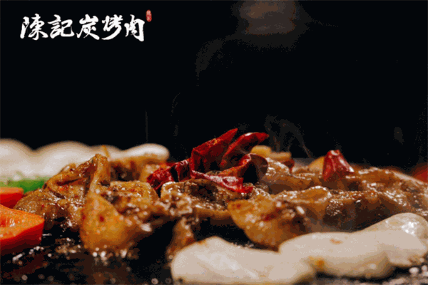 陈记炭烤肉