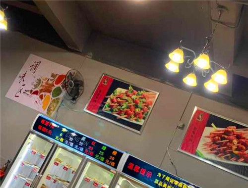 老城区小郡肝串串香火锅