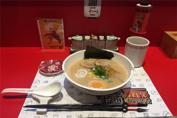一乐拉面