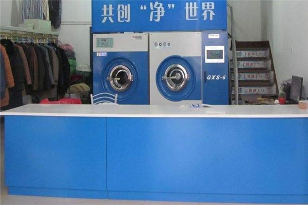 新丽干洗店加盟