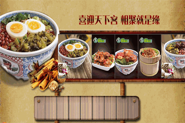 香聚沅米粉