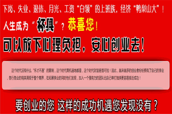 渝焱火锅米线