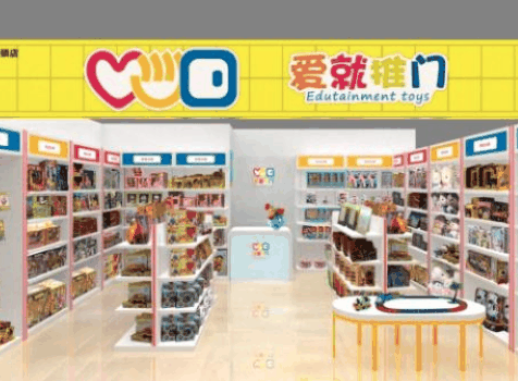 爱就推门