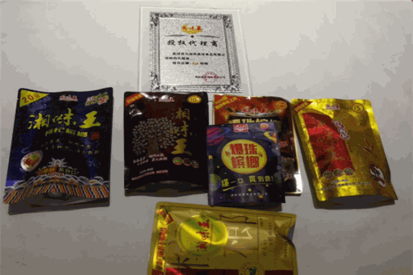 湘味王槟榔