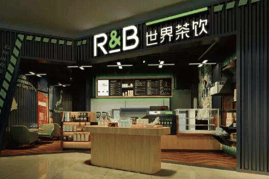 世界茶饮