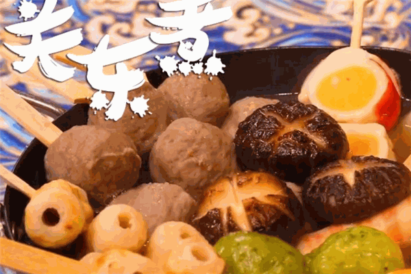 黑轮王关东煮