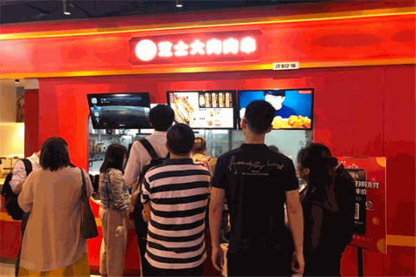BGC芝士大肉肉串