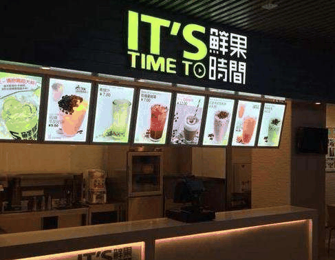 鲜果时间