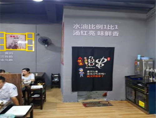 老城区小郡肝串串香火锅