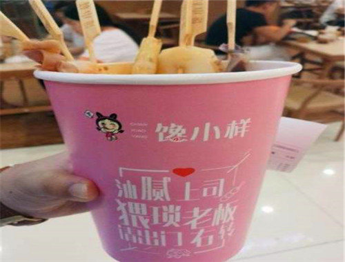 馋小样冷锅串串