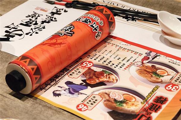 一乐拉面