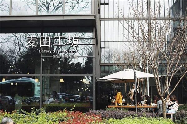 麦田工坊面包店