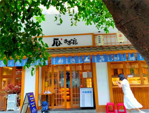 瓜串串的店