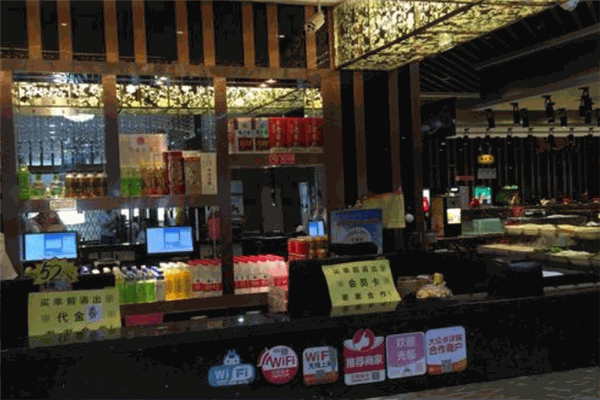 福将海鲜自助烤肉