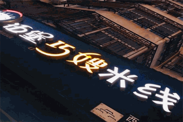 伍堡巧嫂米线