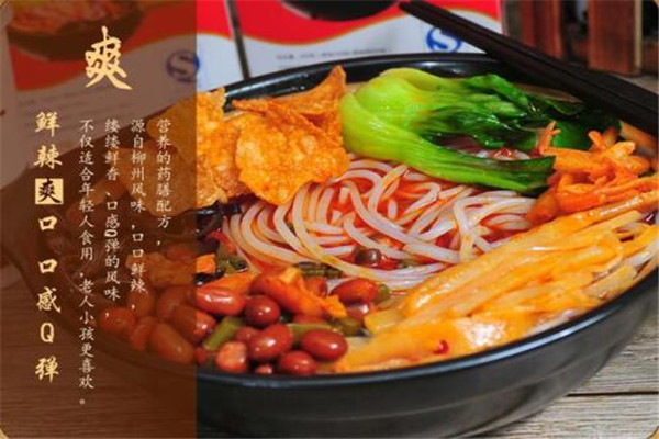 红松叶螺蛳粉