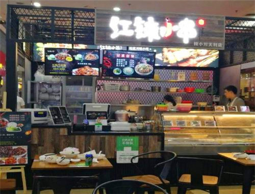 红钵小串