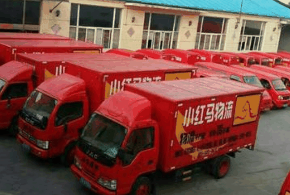 小红马快递