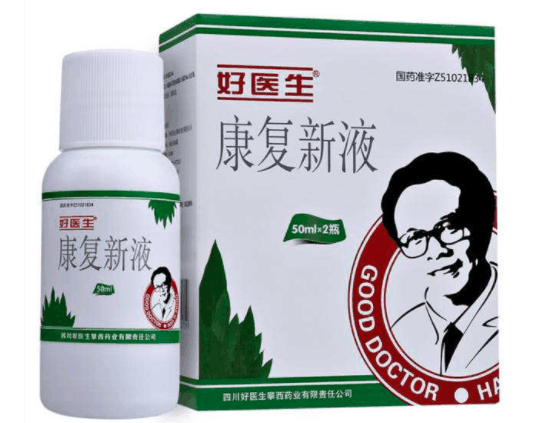好医生