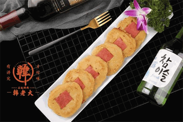 韩老大石板烤肉