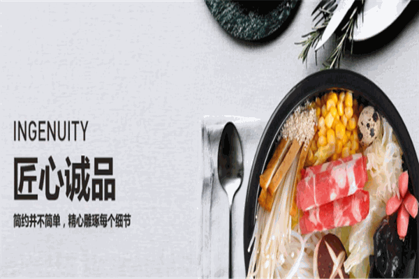 馋二坛小锅米线