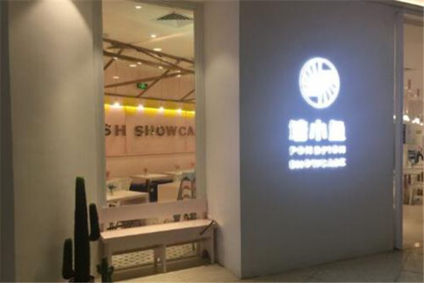 塘小鱼